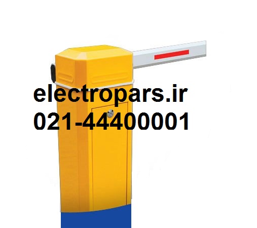 راهبند اتوماتیک